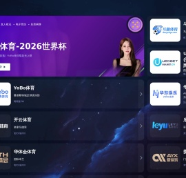 无锡市荣昌电力机械有限公司,电动推杆,螺旋升降机,液压缸