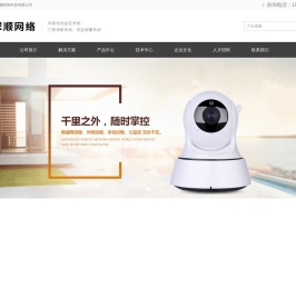 松江门禁,松江监控系统,松江监控安装公司,松江监控设备,松江摄像头,松江弱电系统专家,青浦监控