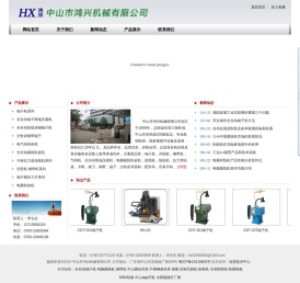 全自动端子机
