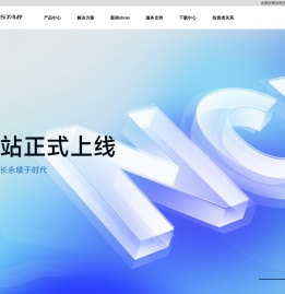 西安诺瓦星云科技股份有限公司