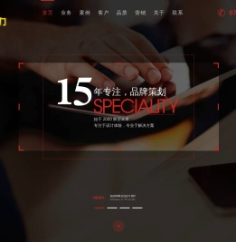汕头市网蚁网络有限公司