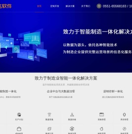 启达软件