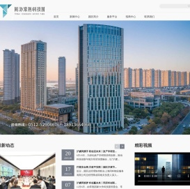 同济（常熟）科技园