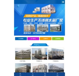 湖南启晨科技有限公司