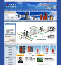 四川吉联科技有限公司