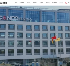 山东爱客多热能科技有限公司