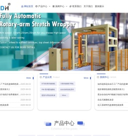 星步自动化包装设备（上海）有限公司