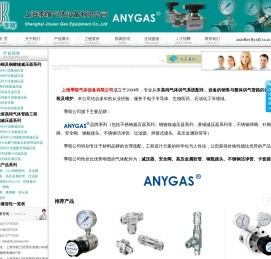 不锈钢减压器