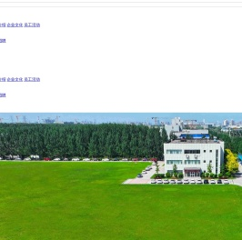 远大生命科学(辽宁)有限公司,远大生命,制药