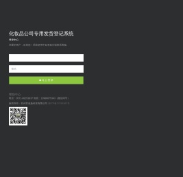 杭州苏迪扬科技有限公司