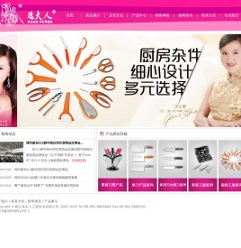 阳江选夫人工贸实业有限公司