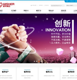 广东毓秀集团有限公司