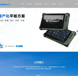 乐凡信息