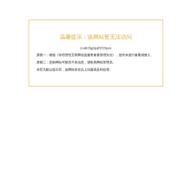 电气网