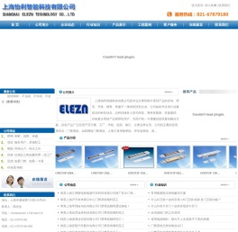 上海门禁维修