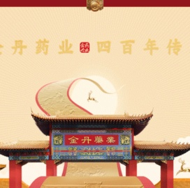 辽宁金丹药业有限公司