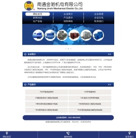 永磁电机,高压电机,低压大功率电机生产厂家