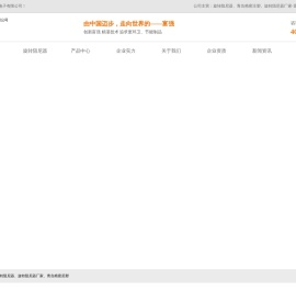 旋转阻尼器,双向旋转阻尼器,旋转阻尼器厂家