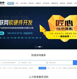 【顶尖软件】
