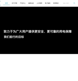 中山市开普电器有限公司