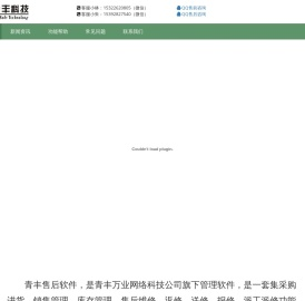 永久免费
