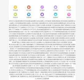 泰安网站制作