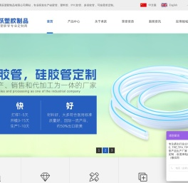 PE管