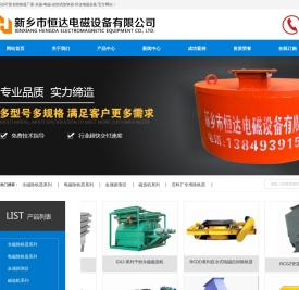 新乡除铁器厂家