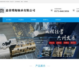 自润滑铜套