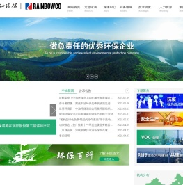 湖北中油优艺环保科技集团有限公司