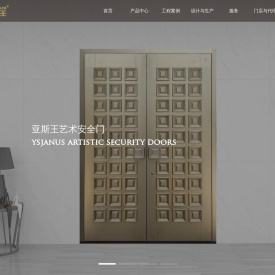 【亚斯王别墅门官网】豪华别墅大门私人定制领导品牌,铸铝门生产厂家