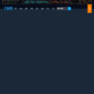 游戏MOD