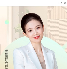 重庆老顽固