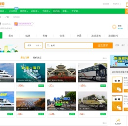 钦州旅游