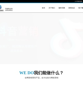 张家港网络公司,张家港网站建设,张家港网站设计,张家港网络推广