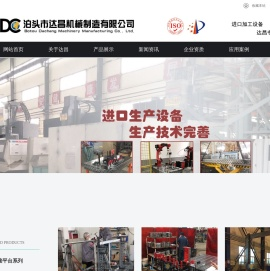 焊接工装夹具,多功能焊接工作台,机器人焊接工装,焊接变位机