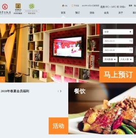 湖北扬子江饭店