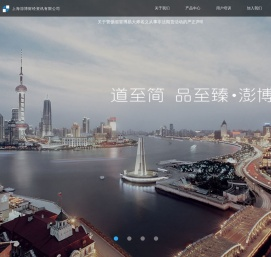 上海澎博财经资讯有限公司