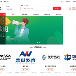 爱必学教育,一站式教育培训综合服务平台！