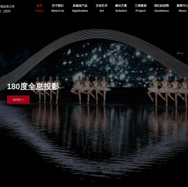 MOTOVI摩拓为您身边的全息工程专家