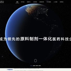 北大医药股份有限公司