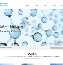 过氧化苯甲酰