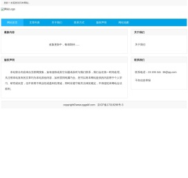 中国商业周刊网