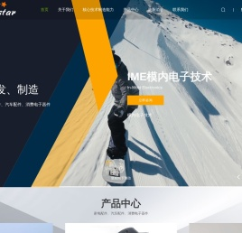 珠海市洁源电器有限公司