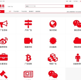 广告联盟