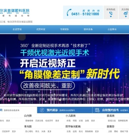全国连锁