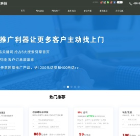 上海网站建设公司