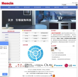 烫金纸｜拉丝箔｜颜料箔｜汽车铬箔｜布料烫金纸｜库尔兹进口烫金纸｜上海烫金纸厂家