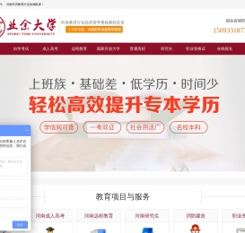 行知教育