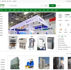 中国环保网
